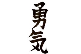 De Kracht van Kanji - een artistiek onderzoek naar Utrechters van Aziatische afkomst