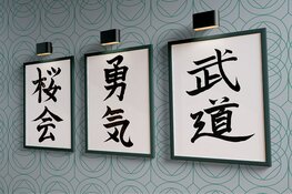 Komende zaterdag opening kanji expositie in ACU